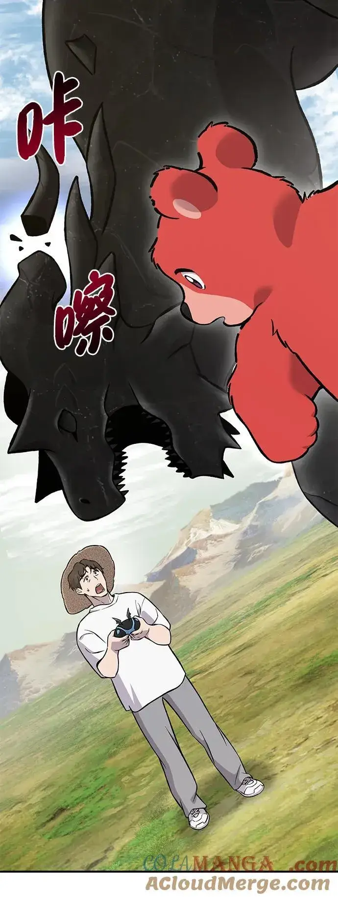《我独自在高塔种田》[第80话] 特别的奖励图97