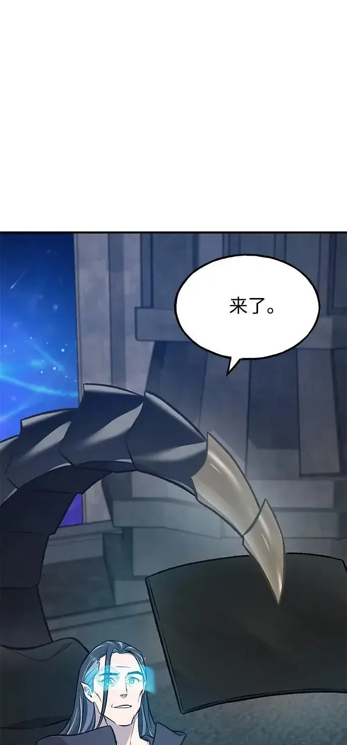 《我独自在高塔种田》[第82话] 伟大的龙之力图104