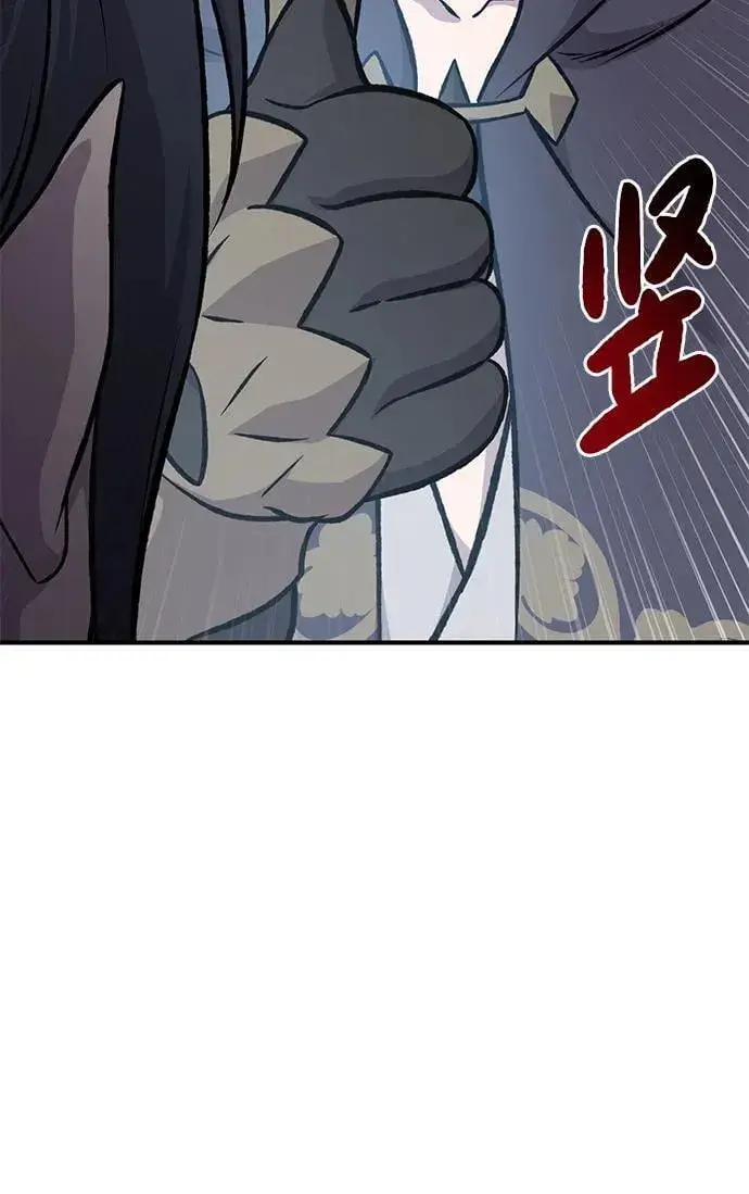 《我独自在高塔种田》[第82话] 伟大的龙之力图127