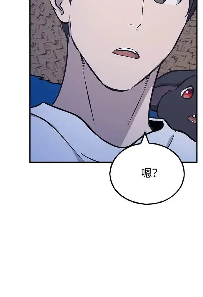 《我独自在高塔种田》[第82话] 伟大的龙之力图146