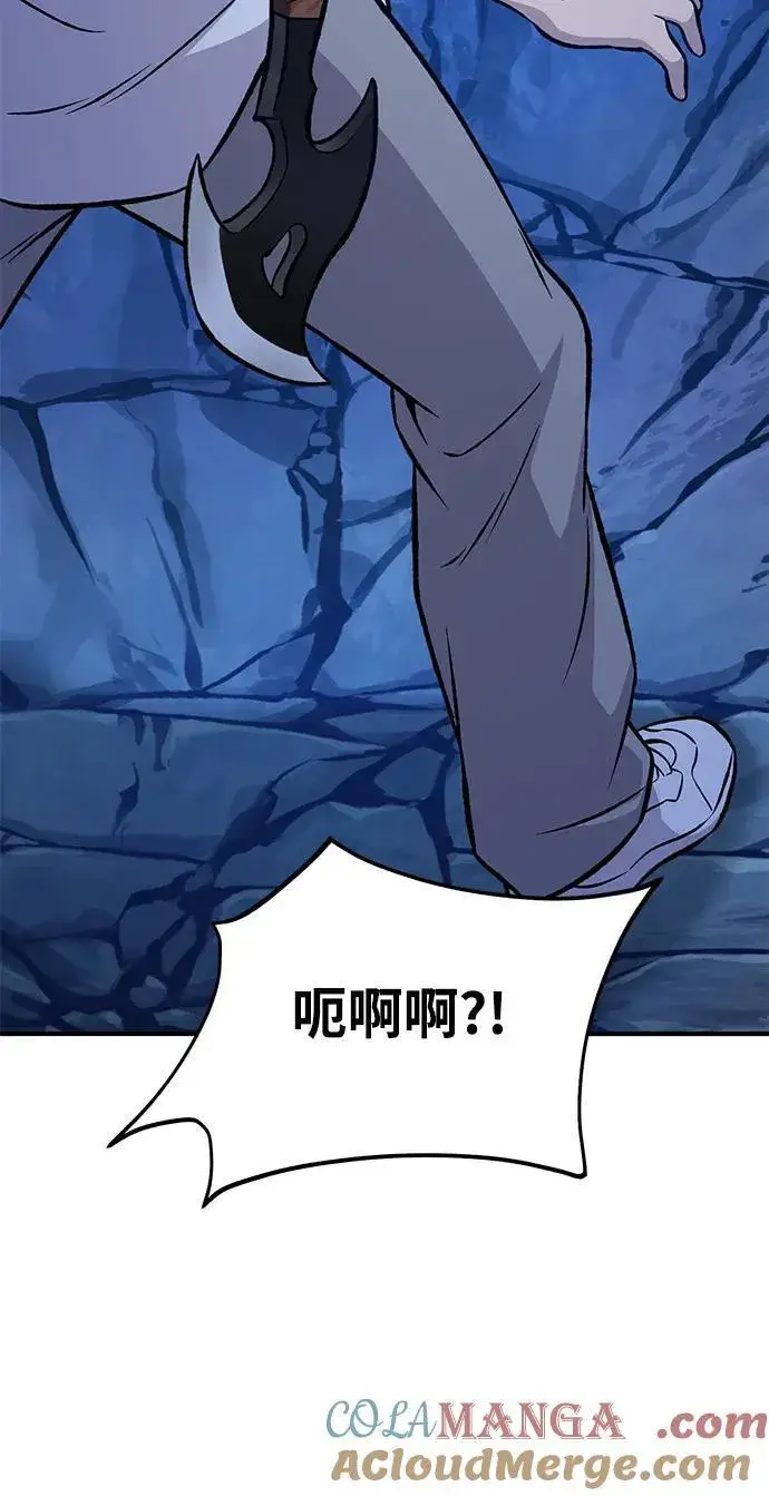 《我独自在高塔种田》[第82话] 伟大的龙之力图149