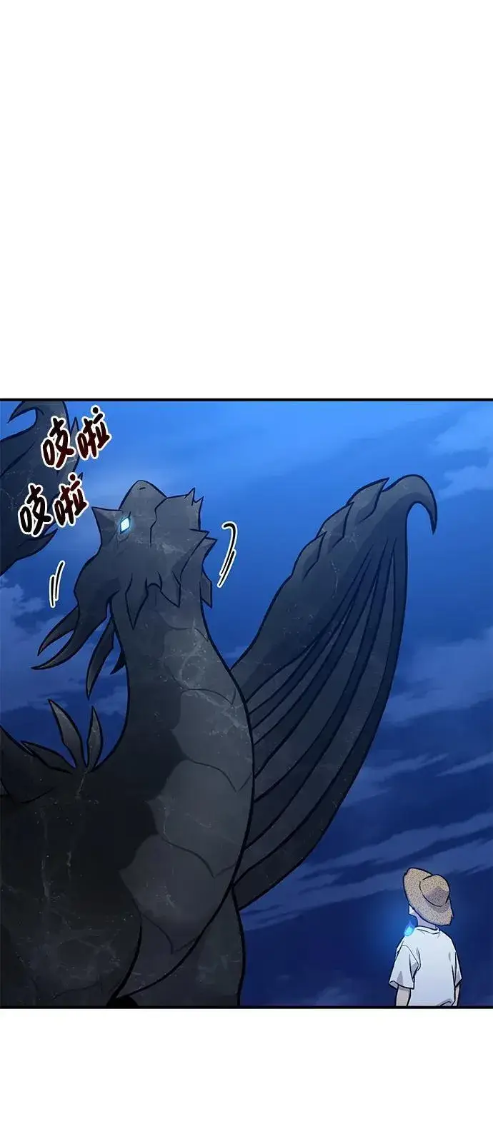《我独自在高塔种田》[第82话] 伟大的龙之力图28