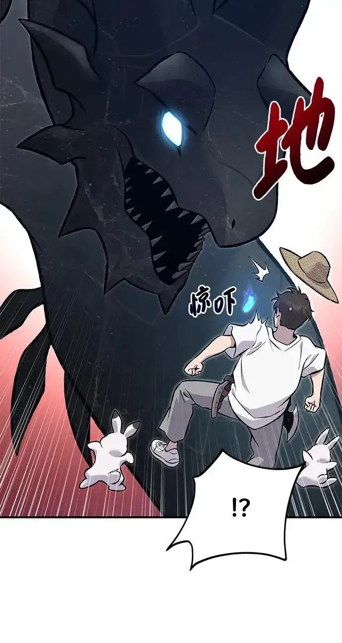 《我独自在高塔种田》[第82话] 伟大的龙之力图30