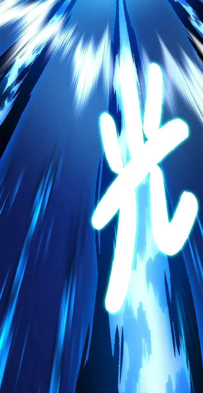 《我独自在高塔种田》[第82话] 伟大的龙之力图52