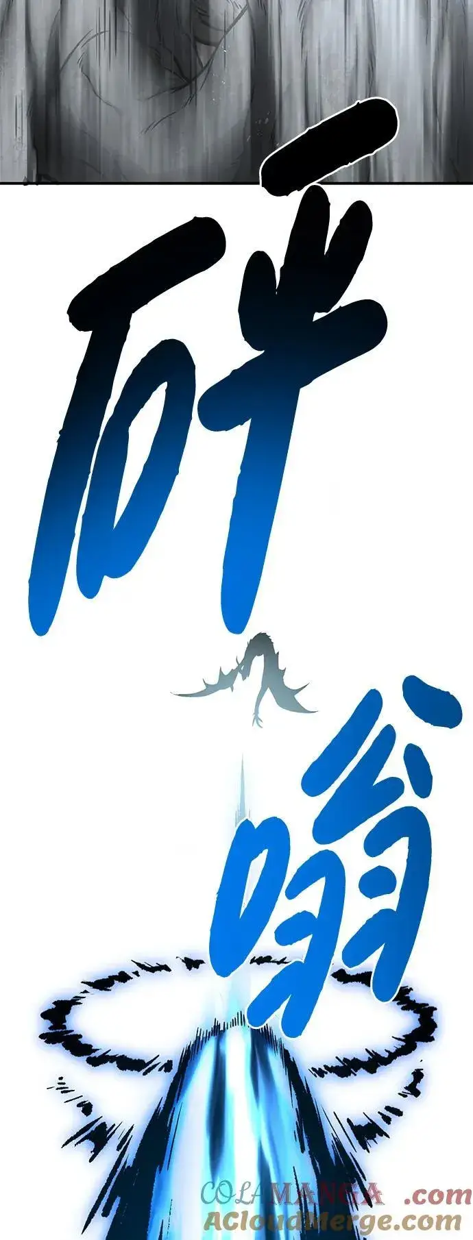 《我独自在高塔种田》[第82话] 伟大的龙之力图61
