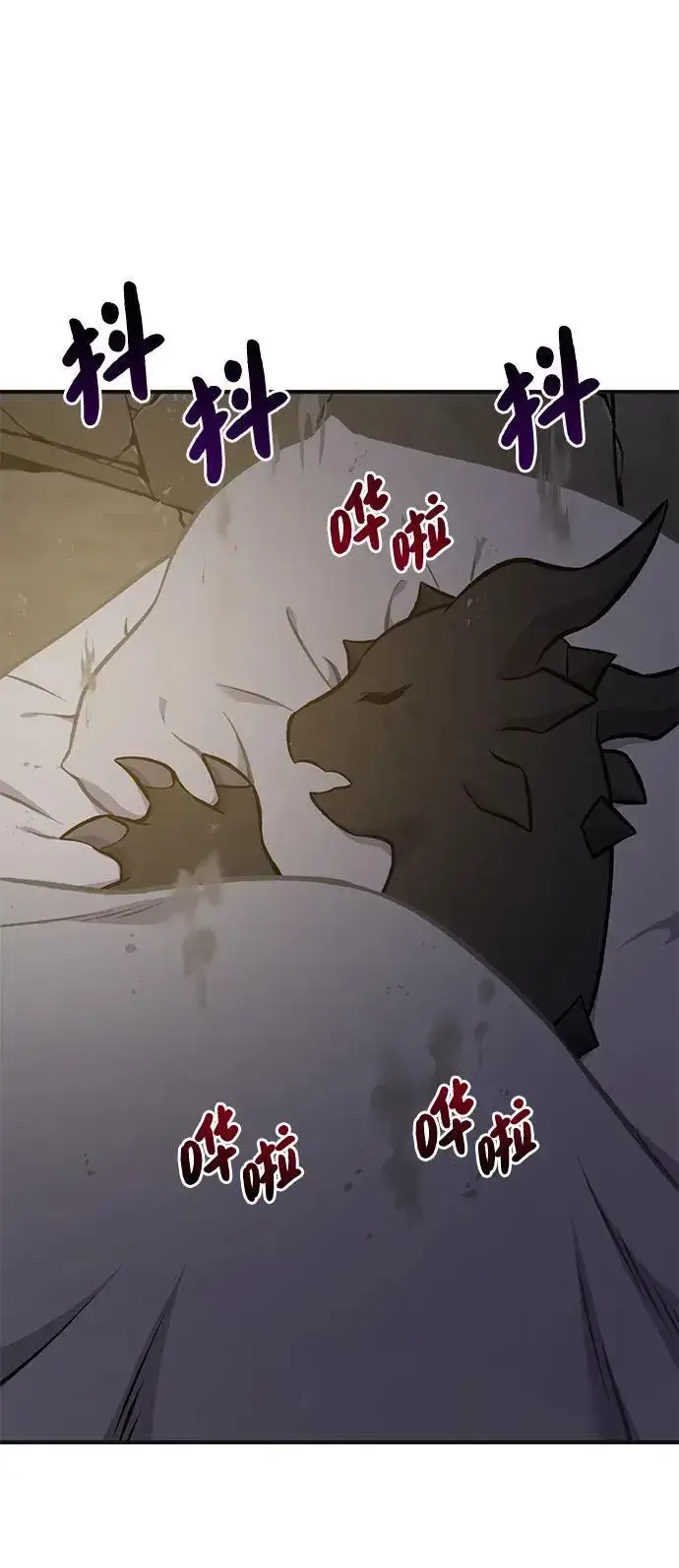 《我独自在高塔种田》[第82话] 伟大的龙之力图68