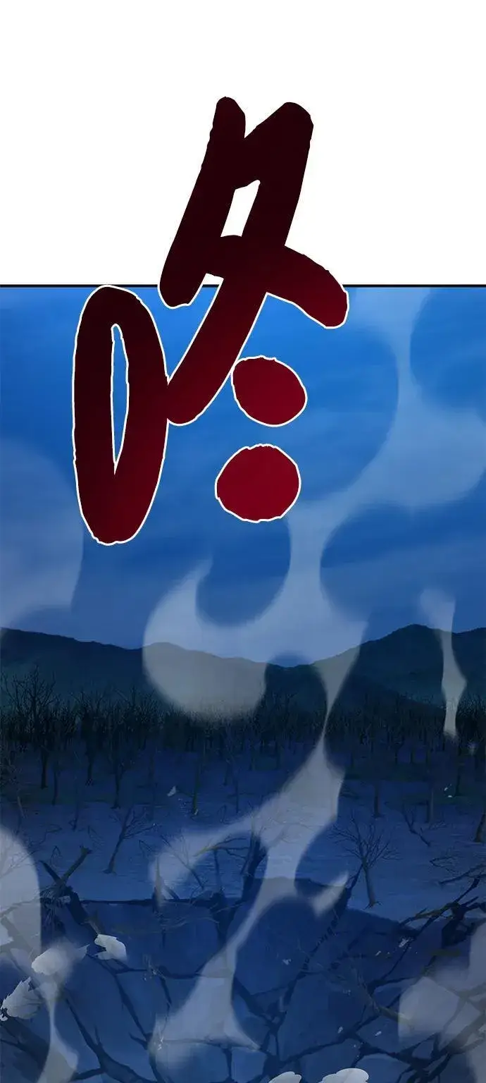 《我独自在高塔种田》[第82话] 伟大的龙之力图78