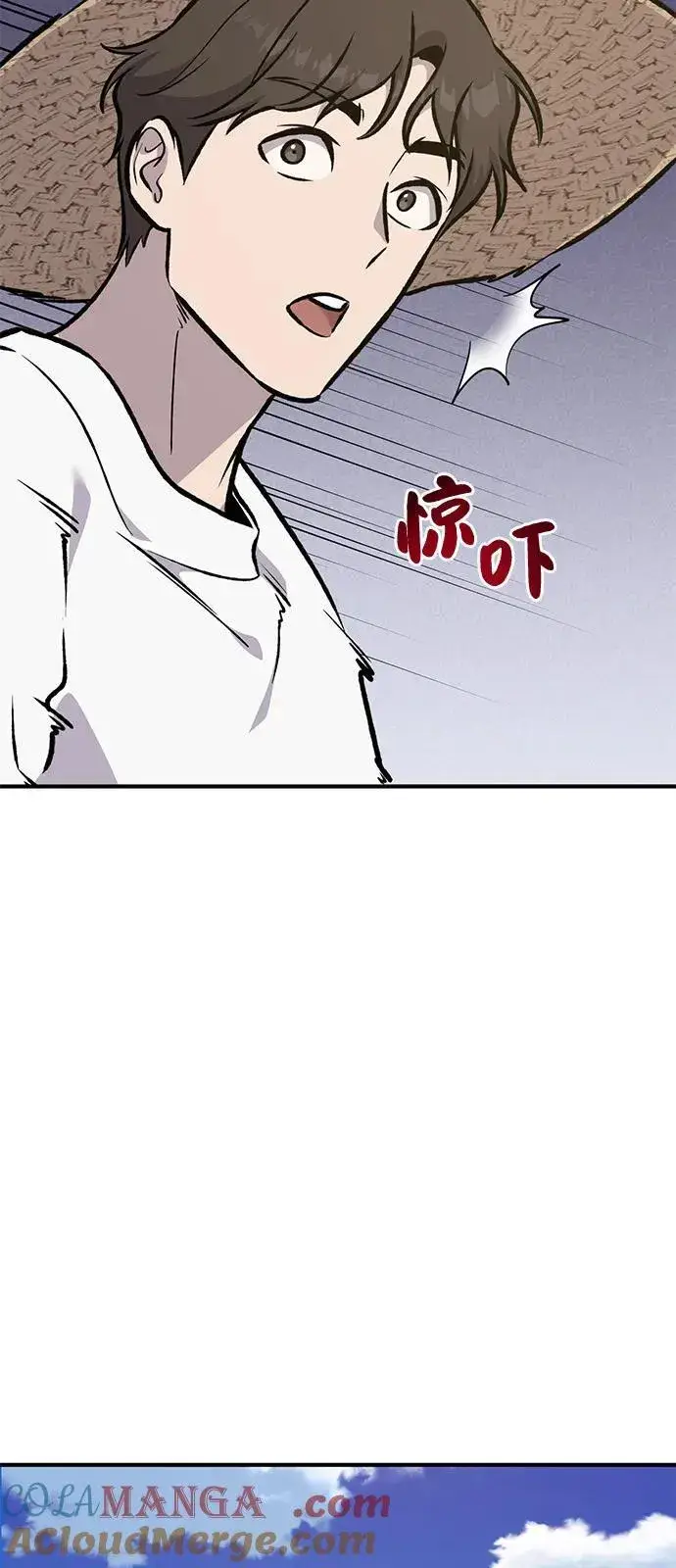 《我独自在高塔种田》[第87话] 去往泽卡湖图129