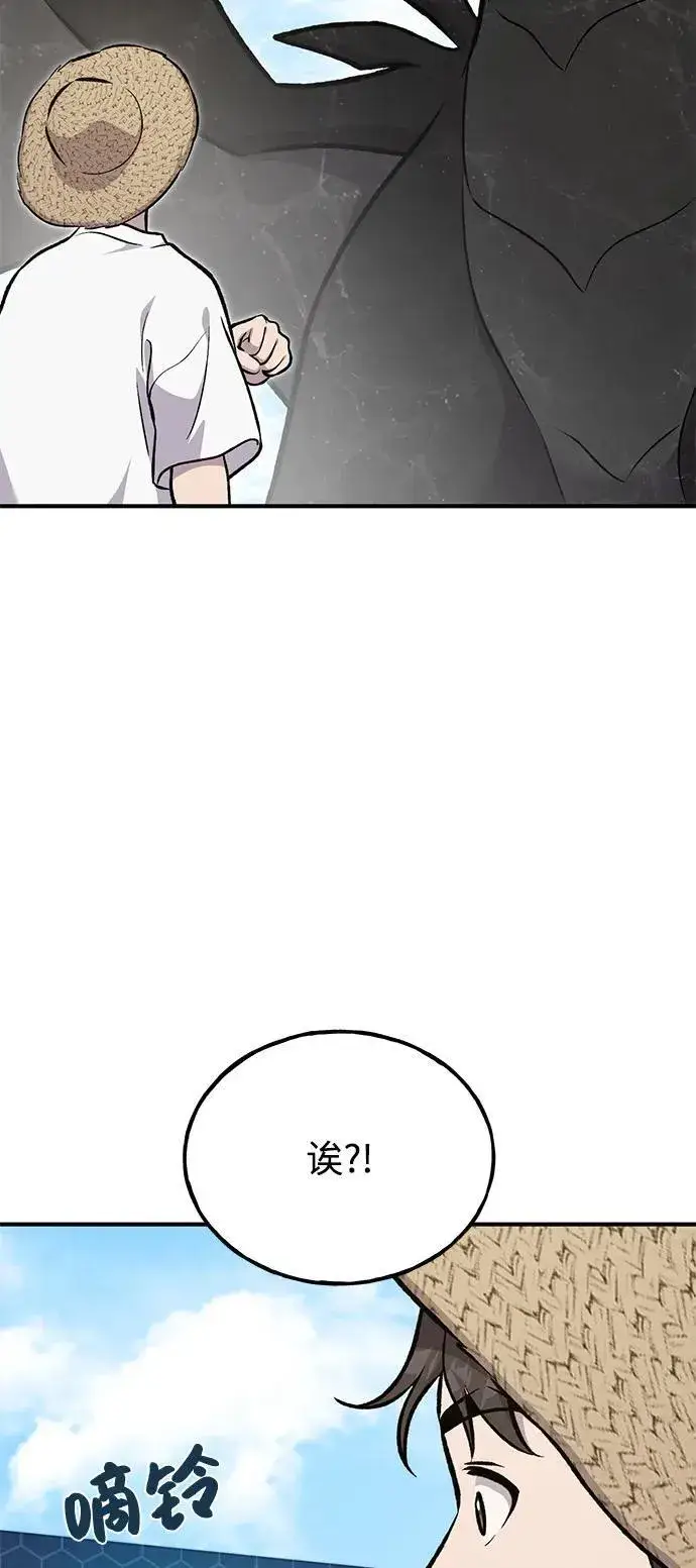 《我独自在高塔种田》[第87话] 去往泽卡湖图39