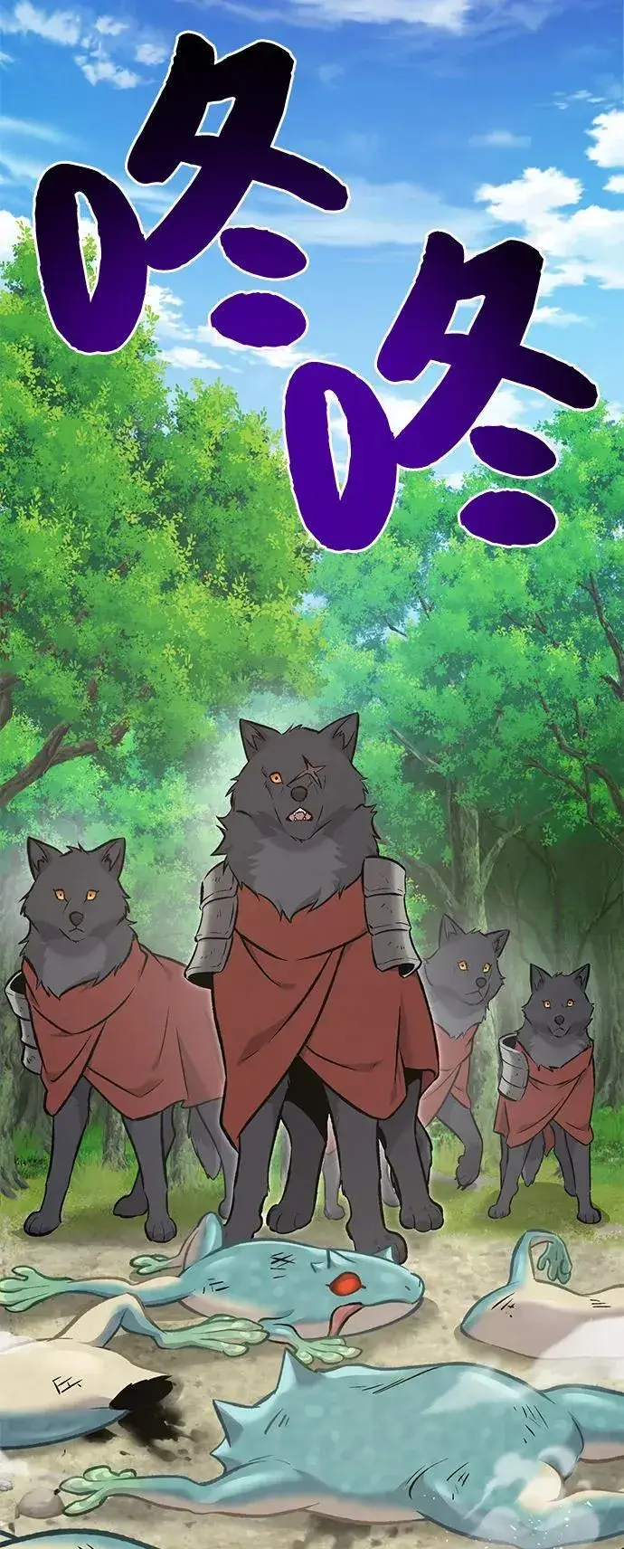 《我独自在高塔种田》[第89话] 见过黑龙图36