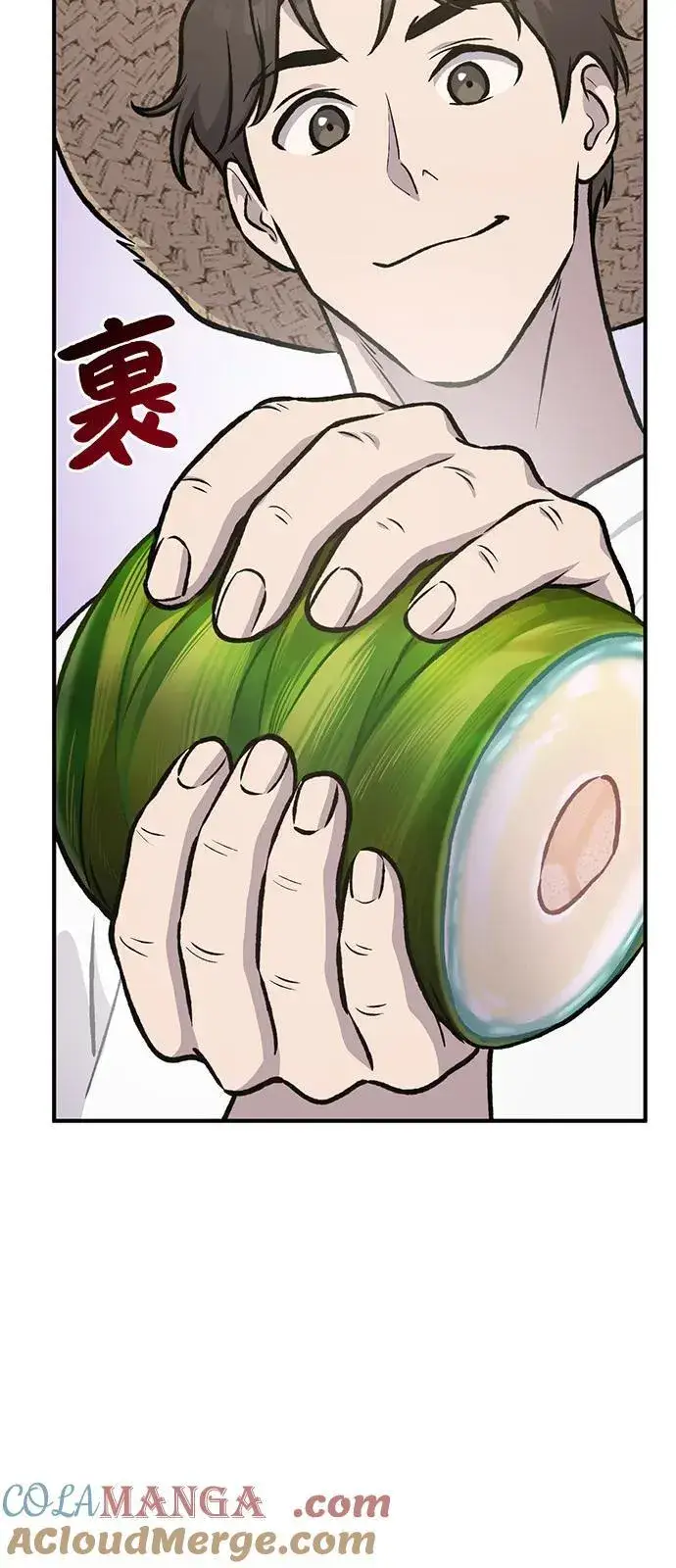 《我独自在高塔种田》[第89话] 见过黑龙图61