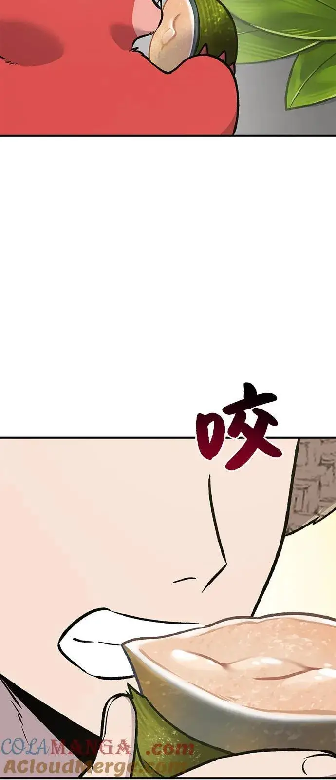 《我独自在高塔种田》[第89话] 见过黑龙图73