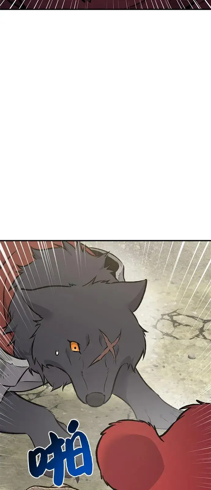 《我独自在高塔种田》[第89话] 见过黑龙图92