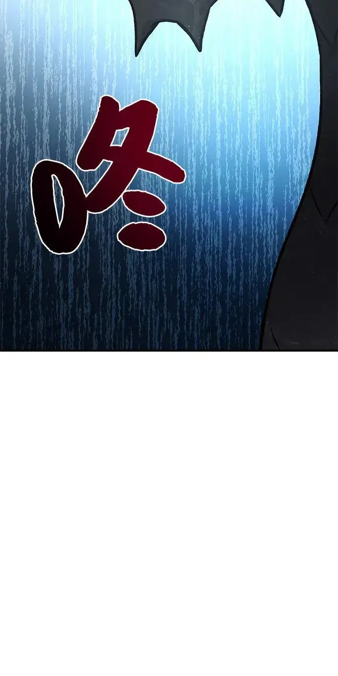 《我独自在高塔种田》[第92话] 回家！图144