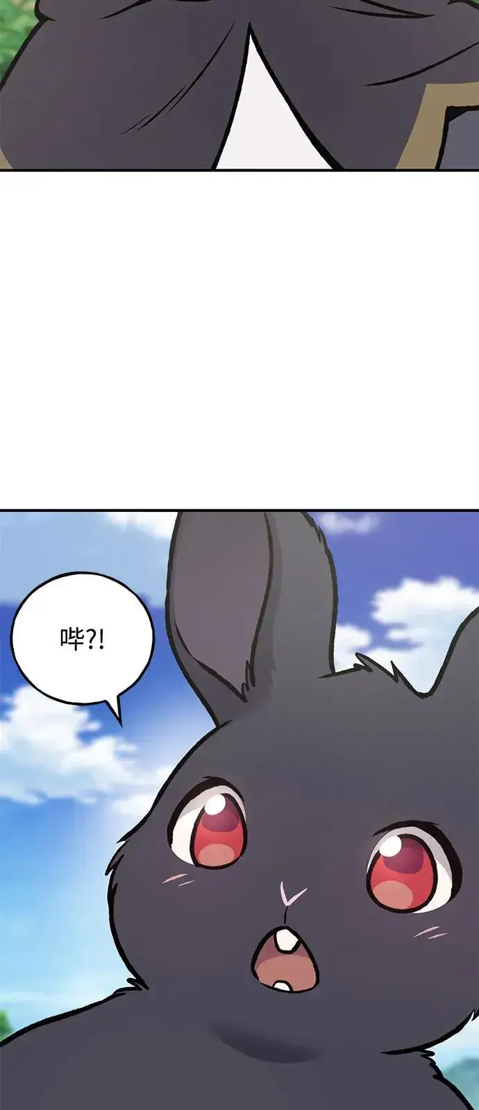《我独自在高塔种田》[第92话] 回家！图18