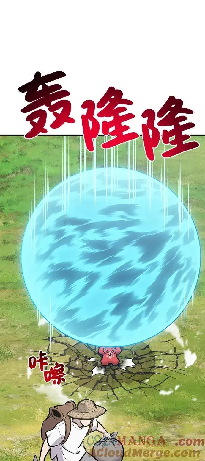 《我独自在高塔种田》[第92话] 回家！图37