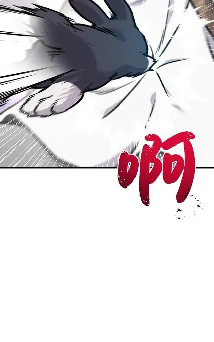 《我独自在高塔种田》[第92话] 回家！图44