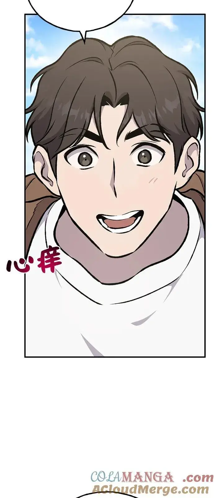 《我独自在高塔种田》[第92话] 回家！图49