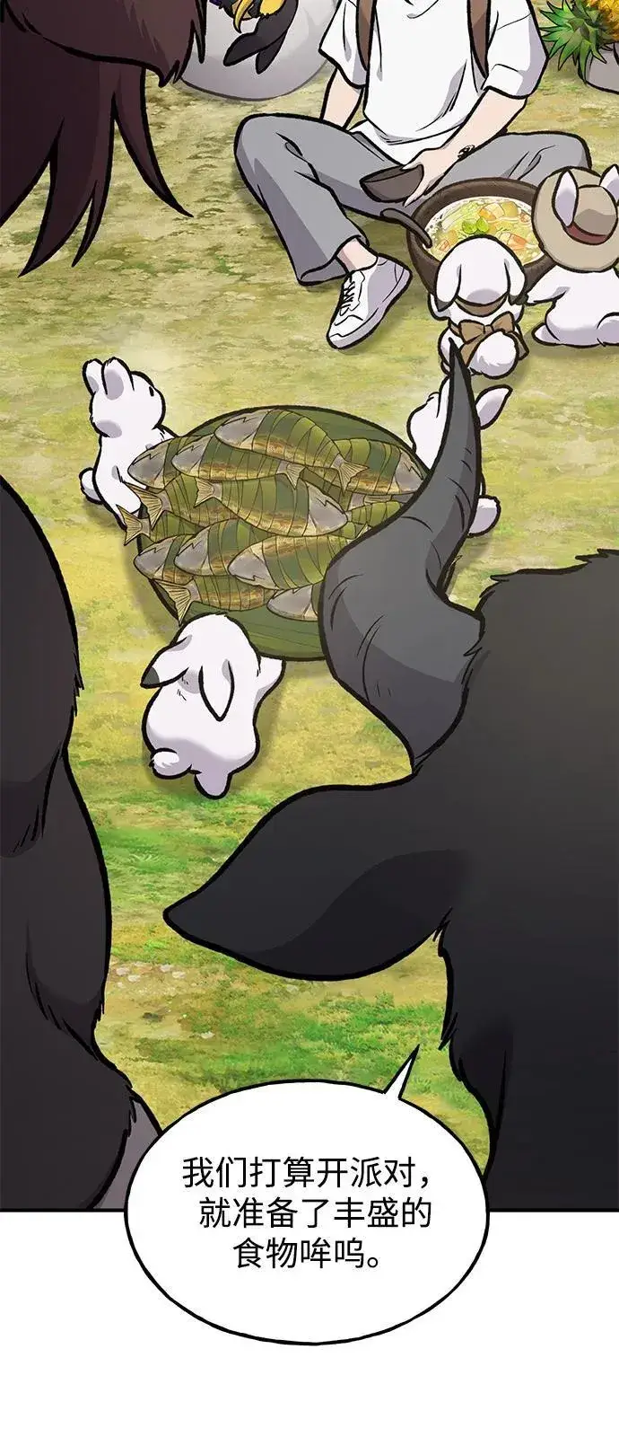 《我独自在高塔种田》[第92话] 回家！图54