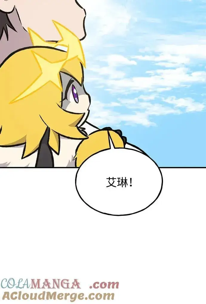 《我独自在高塔种田》[第92话] 回家！图57