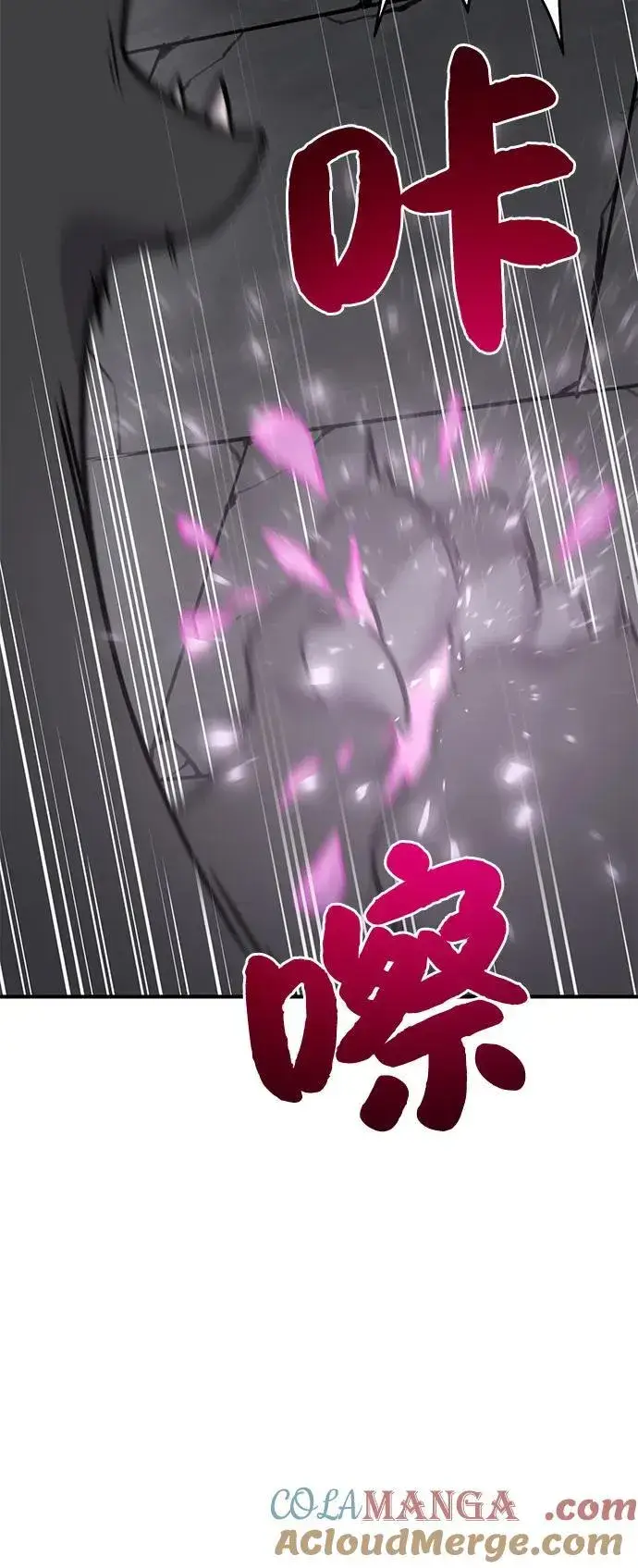 《我独自在高塔种田》[第92话] 回家！图73