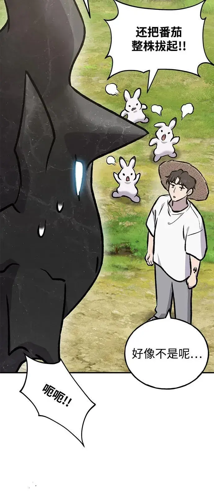 《我独自在高塔种田》[第92话] 回家！图87