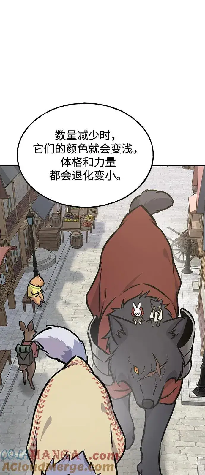 《我独自在高塔种田》[第93话] 创造神图105
