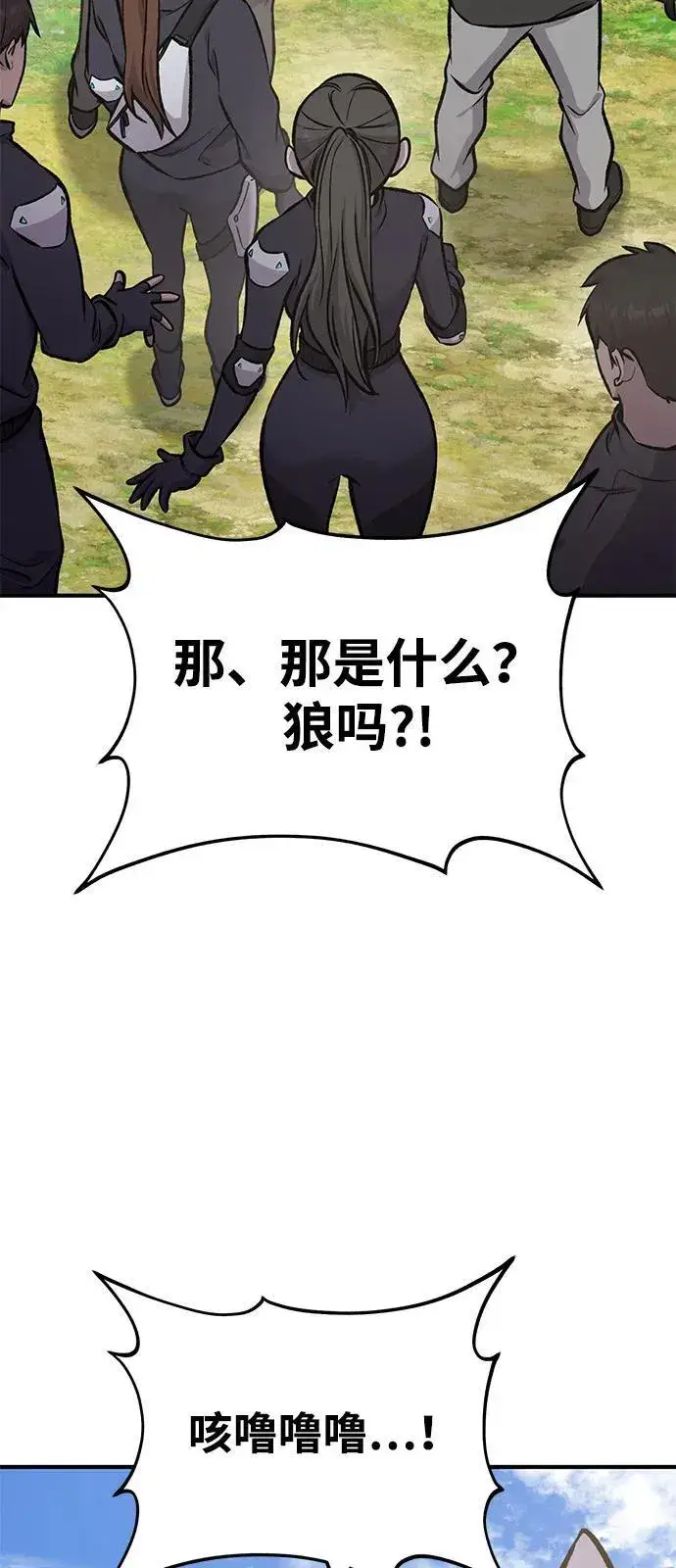 《我独自在高塔种田》[第95话] 被绑架了图12