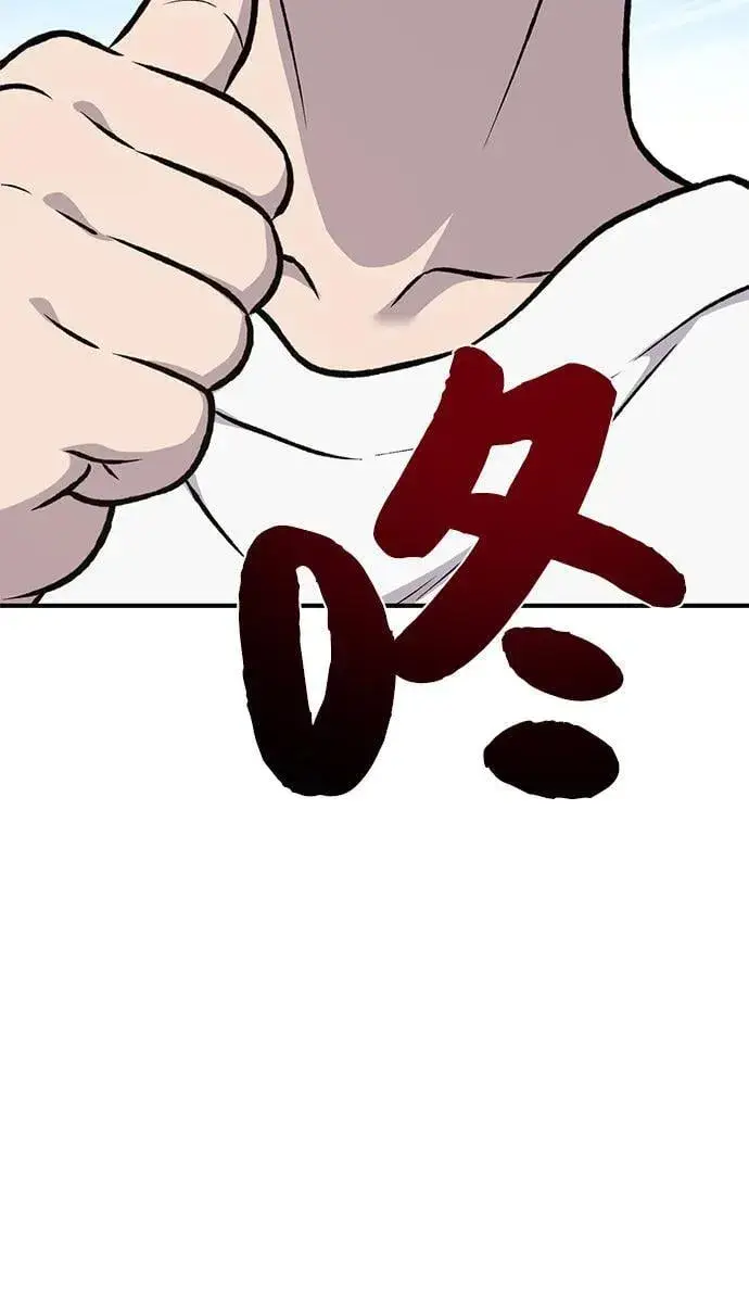 《我独自在高塔种田》[第95话] 被绑架了图128