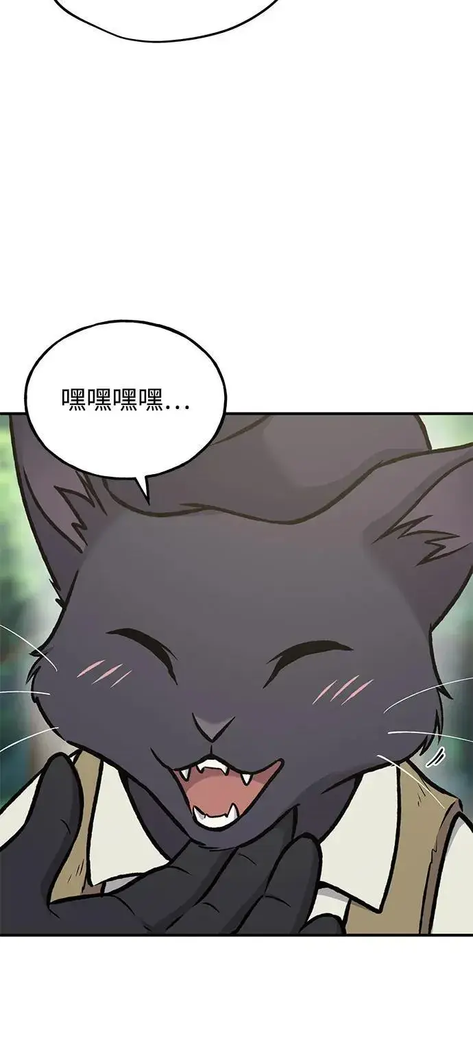 《我独自在高塔种田》[第95话] 被绑架了图32