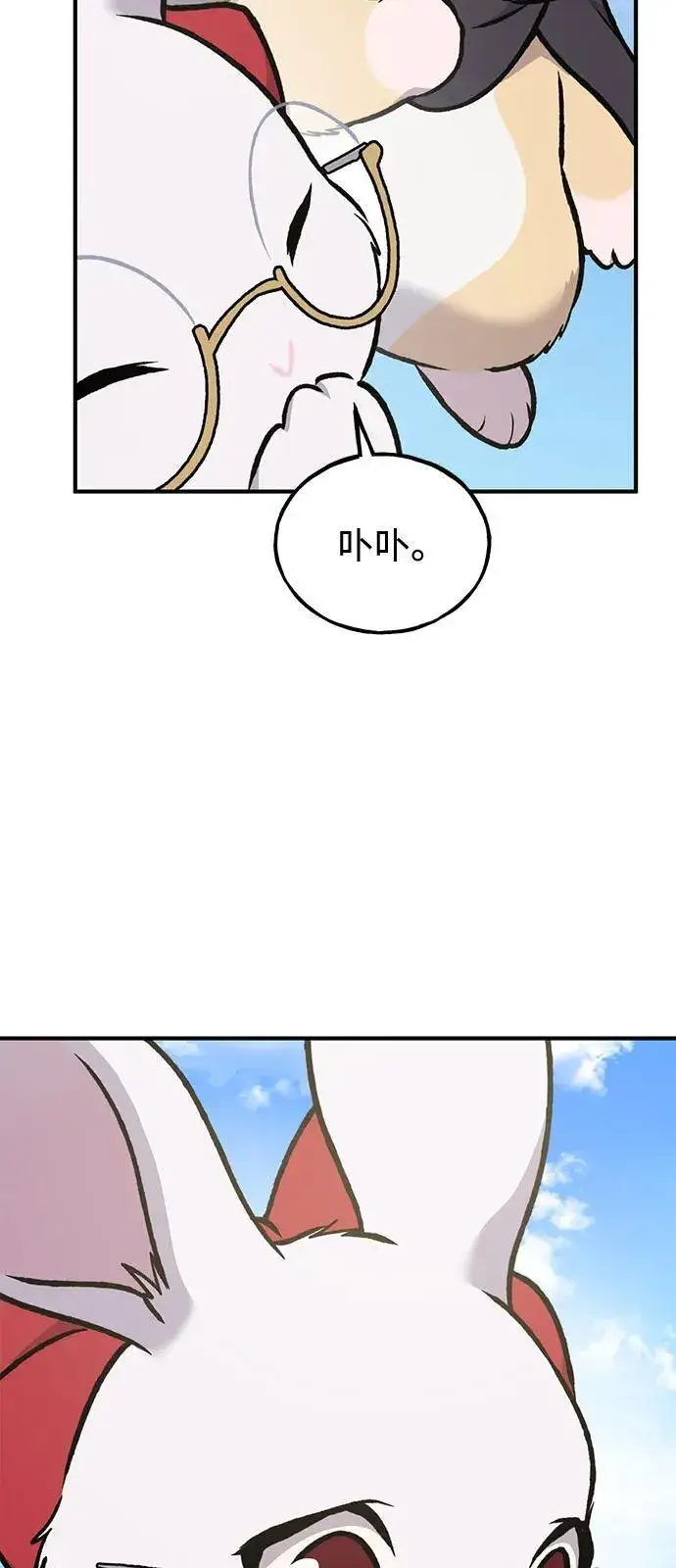 《我独自在高塔种田》[第95话] 被绑架了图42