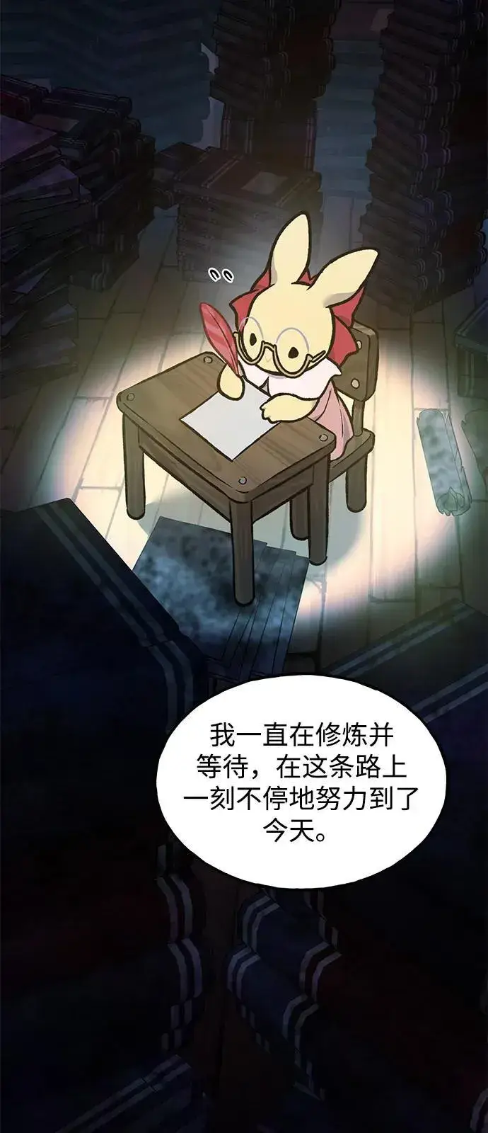 《我独自在高塔种田》[第95话] 被绑架了图47