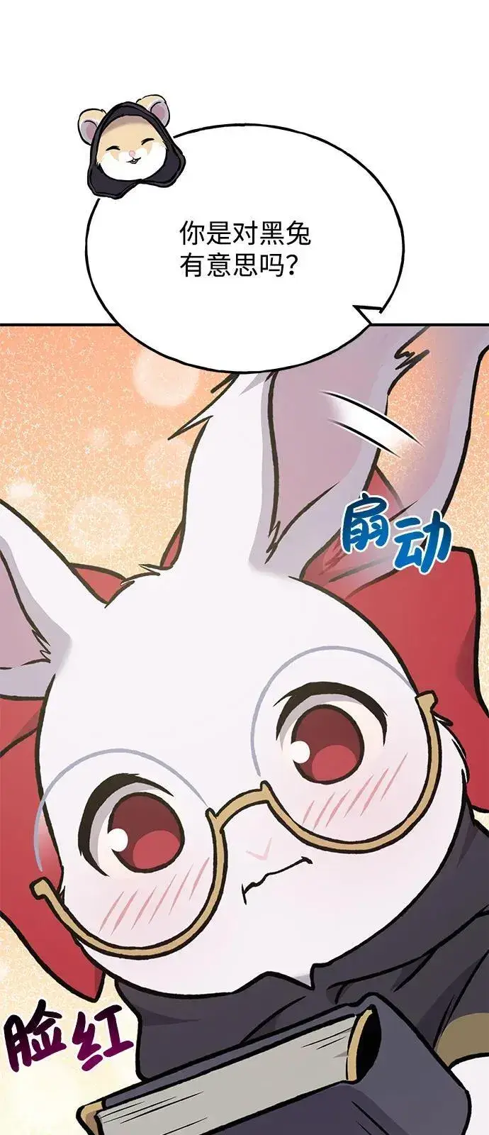 《我独自在高塔种田》[第95话] 被绑架了图51