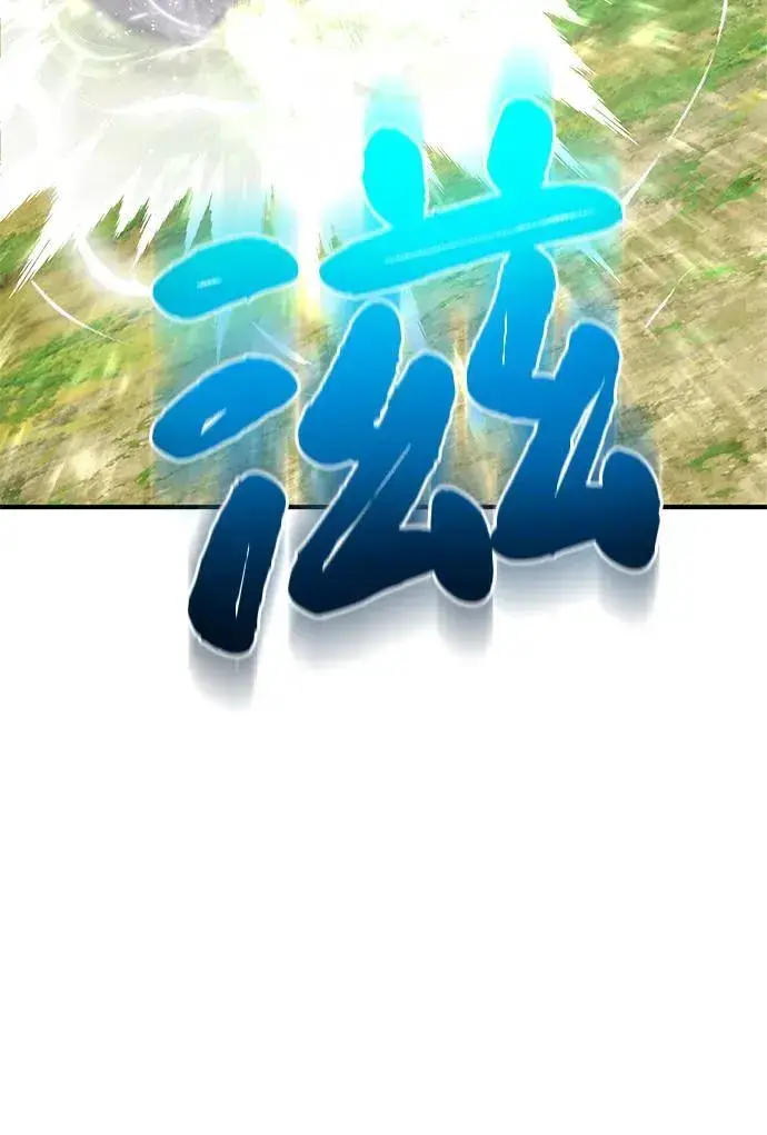 《我独自在高塔种田》[第95话] 被绑架了图72
