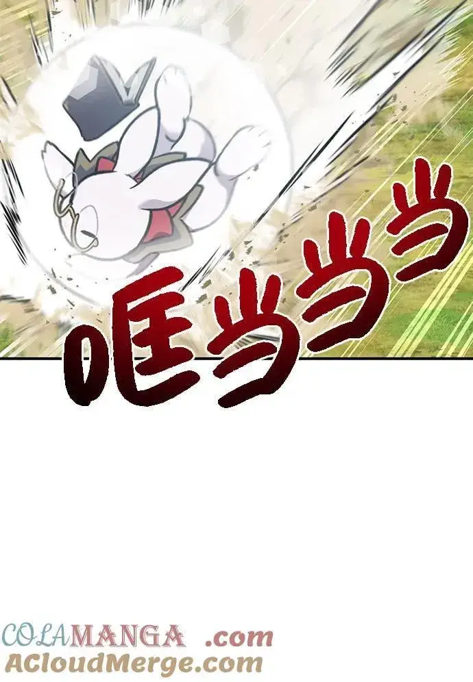 《我独自在高塔种田》[第95话] 被绑架了图85