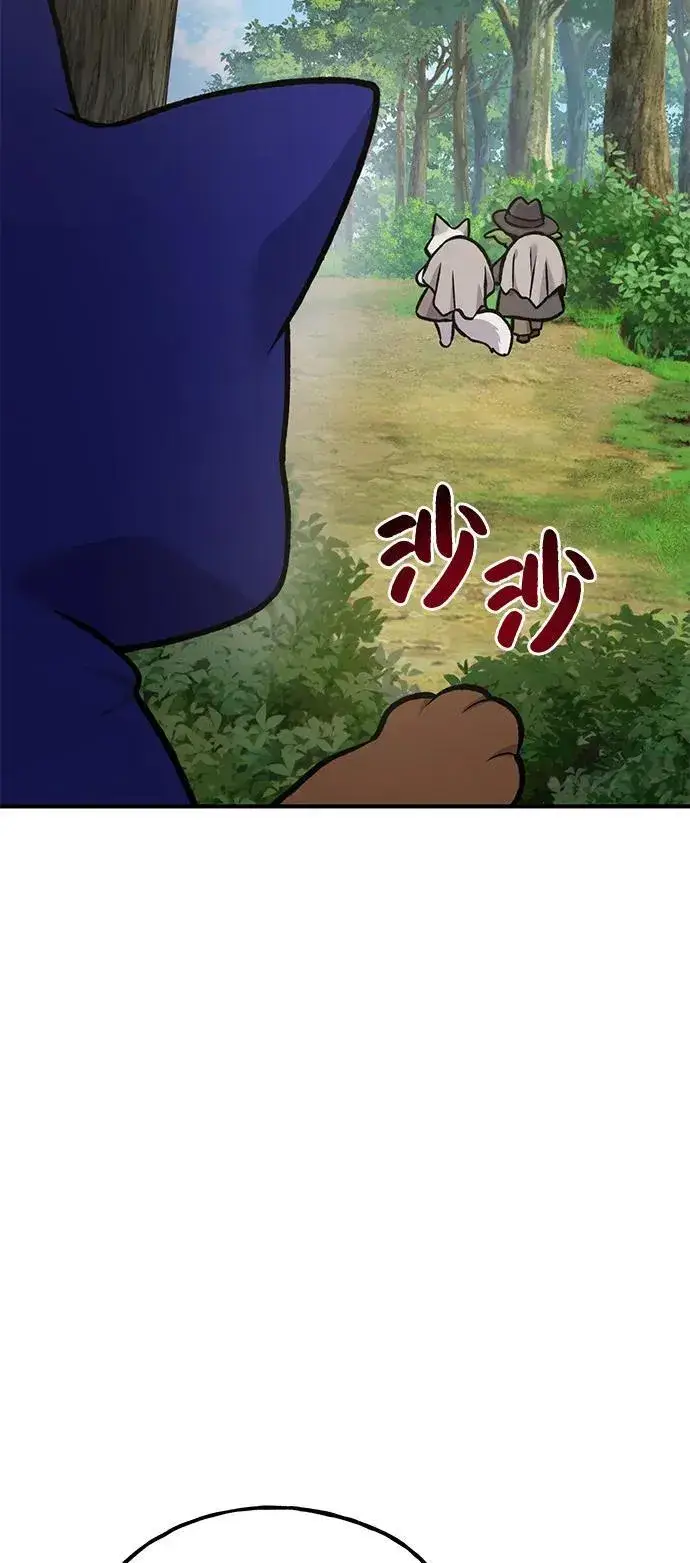 《我独自在高塔种田》[第95话] 被绑架了图90