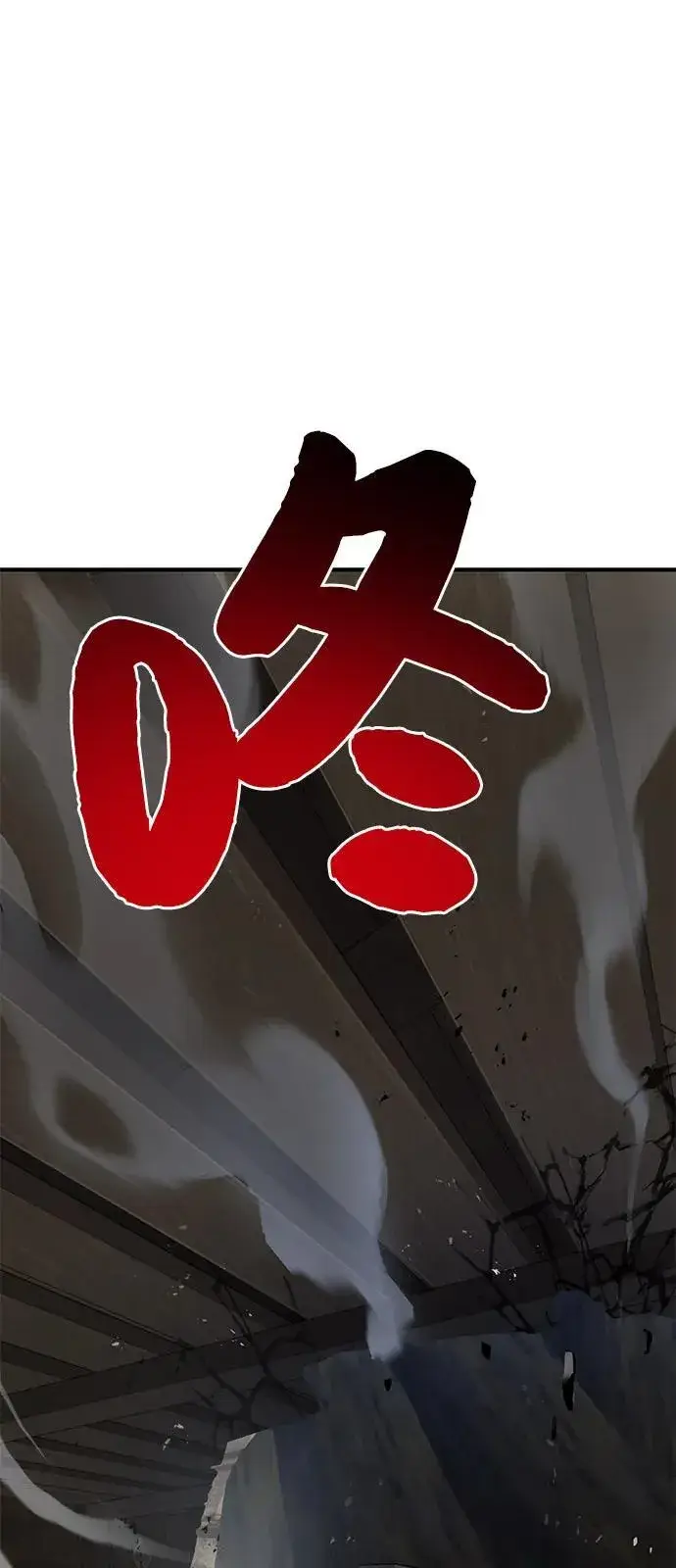 《我独自在高塔种田》[第96话] 魔法师与公主图124