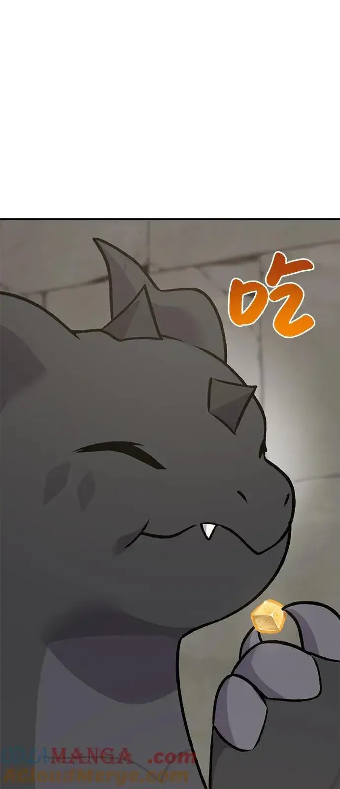 《我独自在高塔种田》[第97话] 证据图93
