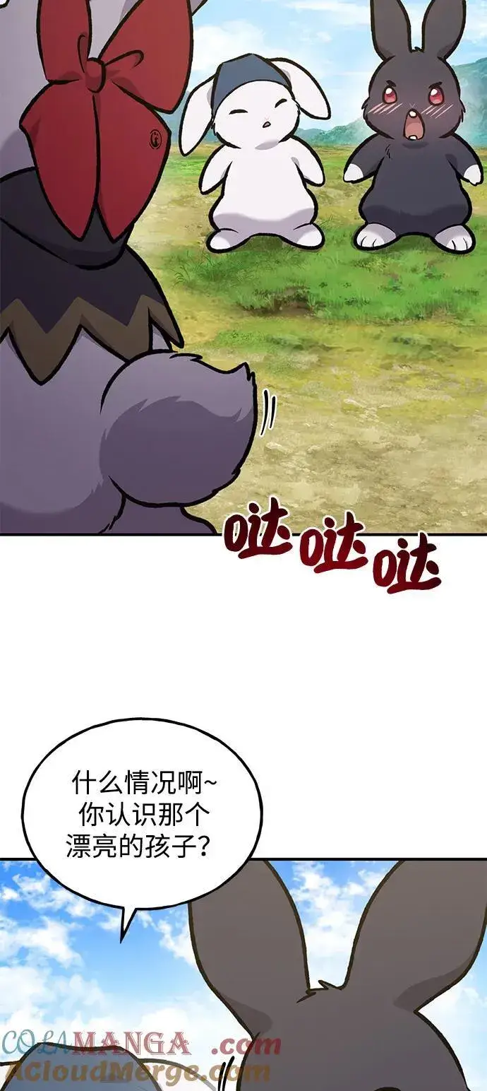 《我独自在高塔种田》[第98话] 守护世界树！图101