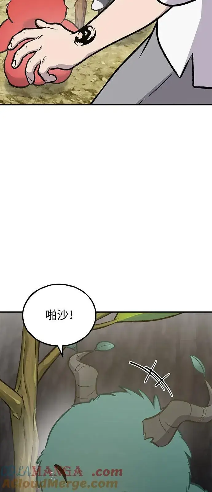 《我独自在高塔种田》[第98话] 守护世界树！图17