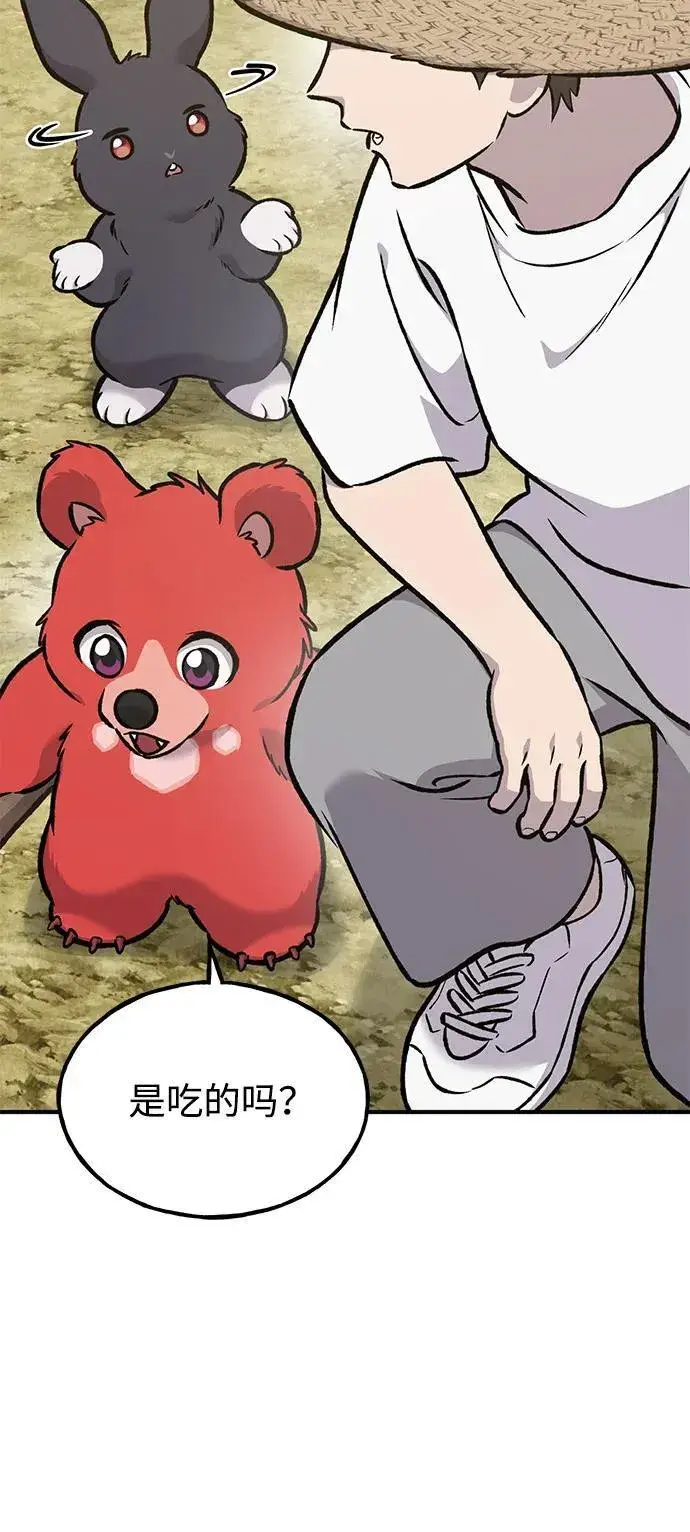 《我独自在高塔种田》[第98话] 守护世界树！图22