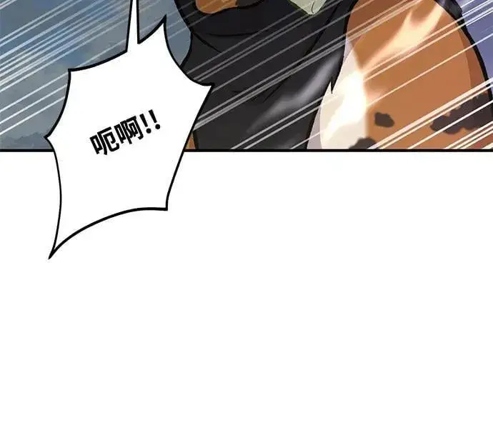 《我独自在高塔种田》[第98话] 守护世界树！图44