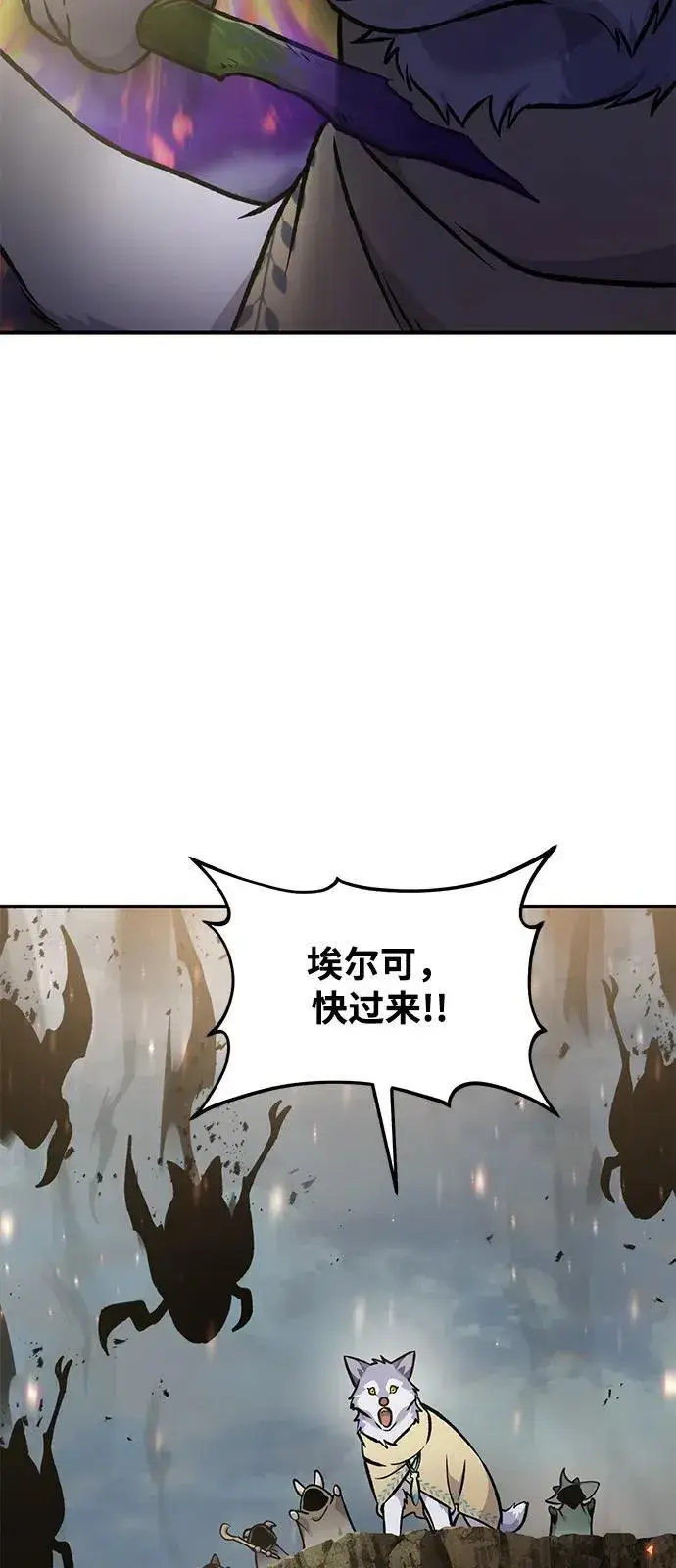 《我独自在高塔种田》[第98话] 守护世界树！图51