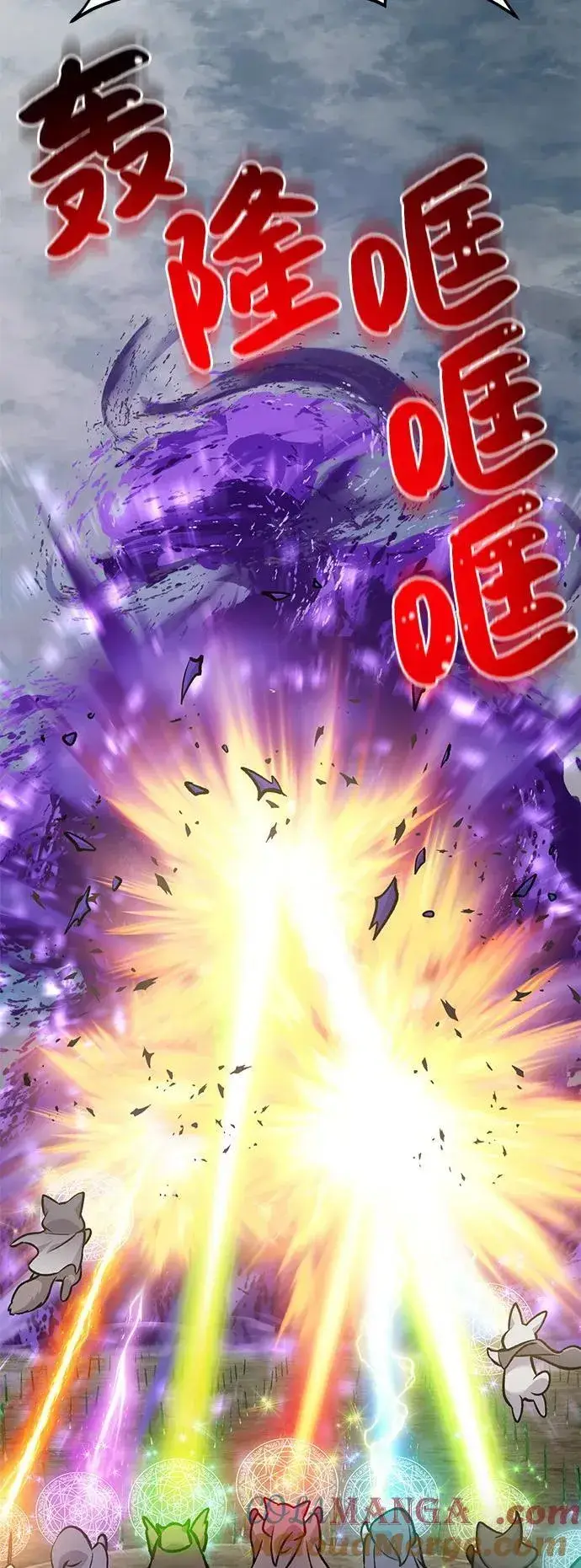 《我独自在高塔种田》[第98话] 守护世界树！图57