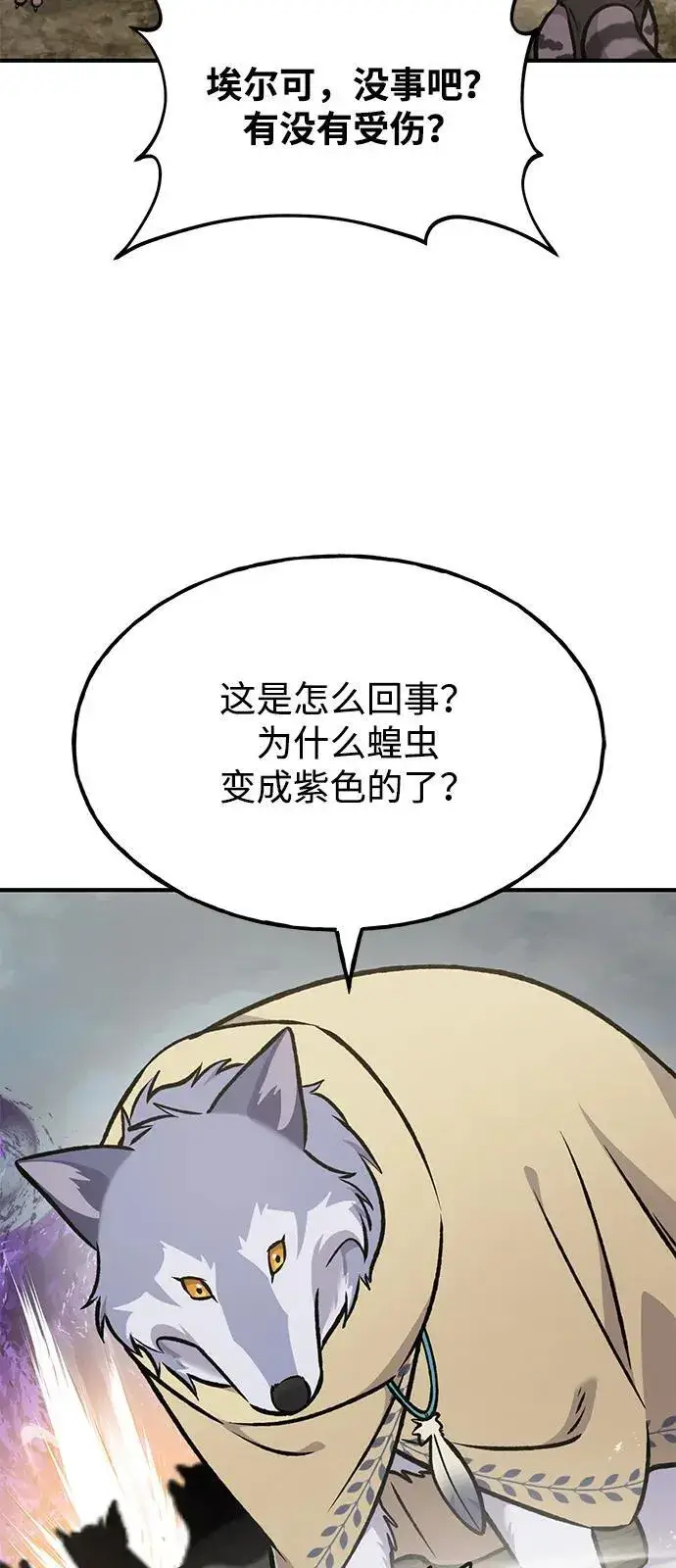《我独自在高塔种田》[第98话] 守护世界树！图59