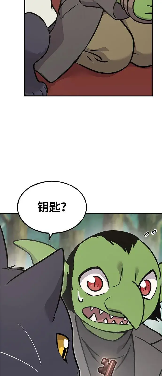 《我独自在高塔种田》[第98话] 守护世界树！图83
