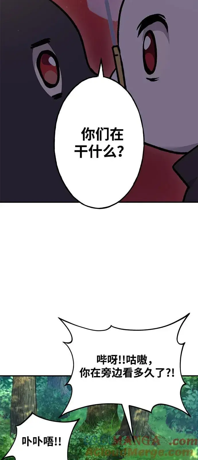 《我独自在高塔种田》[第100话] 为了黑塔图101