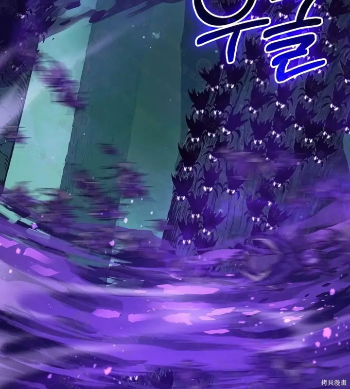 《我独自在高塔种田》第101话图103