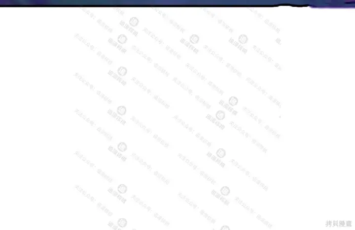 《我独自在高塔种田》第101话图106
