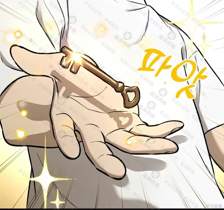 《我独自在高塔种田》第101话图119